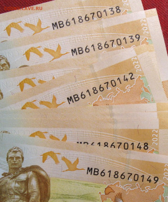 100 рублей 2022г (Ржев) - IMG_0001.JPG