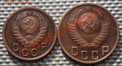 10коп.1941г,15коп 1949г. до 13.02.12г. 22.00.по москве. - Изображение 267