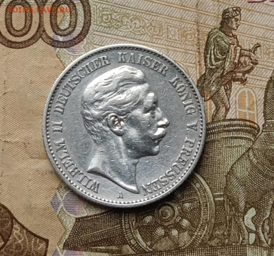 Пруссия 2 марки 1900 год Вильгельм II 09.04 - 116