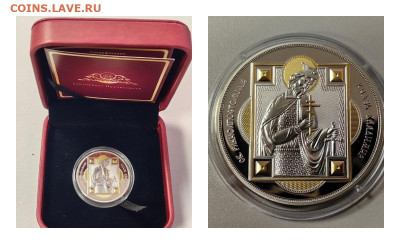 10дол 2012 Фиджи, Святой Владимир, Ag999, до 11.04 - Ю Св. покровители Владимир-0