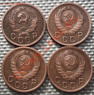 10копеек 1935, 37, 38, 39г. до 13.02.12г. 22.00.по москве. - Изображение 265