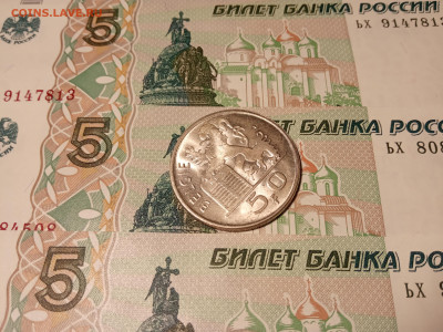 50 франков 1954 Бельгия, Меркурий UNC до 13.04.25 - IMG_20241230_183057