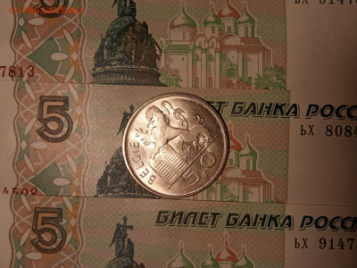 50 франков 1954 Бельгия, Меркурий UNC до 13.04.25 - IMG_20241230_183042