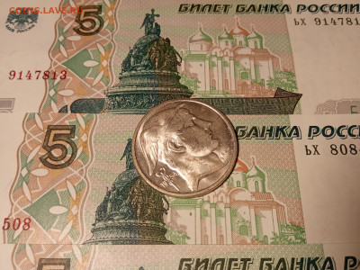 50 франков 1954 Бельгия, Меркурий UNC до 13.04.25 - IMG_20241230_182853