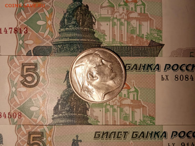50 франков 1954 Бельгия, Меркурий UNC до 13.04.25 - IMG_20241230_182843