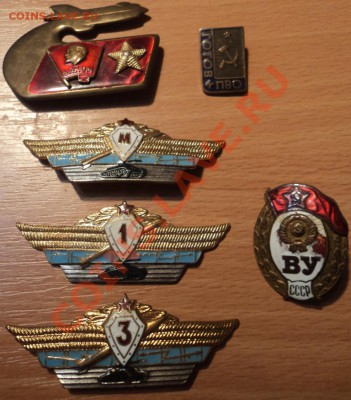 значки и знаки СССР в тяж металле до 11.02.12 22.30 - DSC02824.JPG