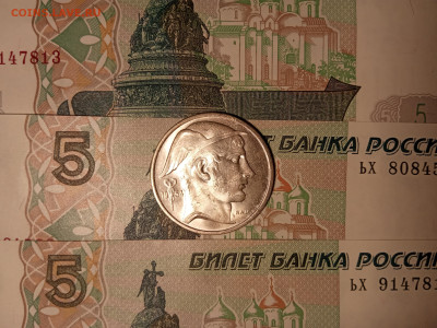 50 франков 1954 Бельгия, Меркурий UNC до 13.04.25 - IMG_20241230_182752