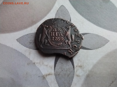 Денга 1769 сибирь до 10.04.2024 - 1769 (17)