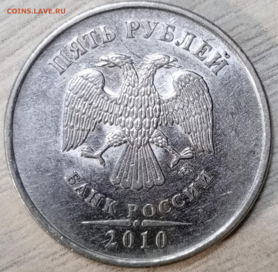 2 рубля 2009 спмд шт.Н-4.22Б? - 1744034455388
