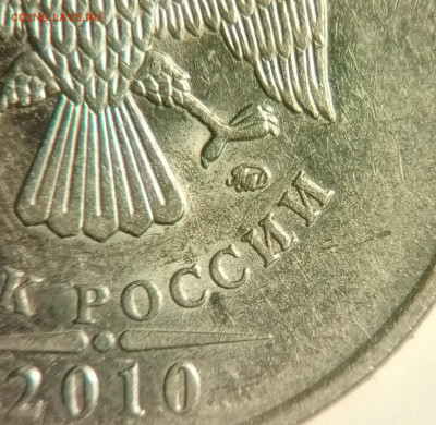 2 рубля 2009 спмд шт.Н-4.22Б? - 1744034490105