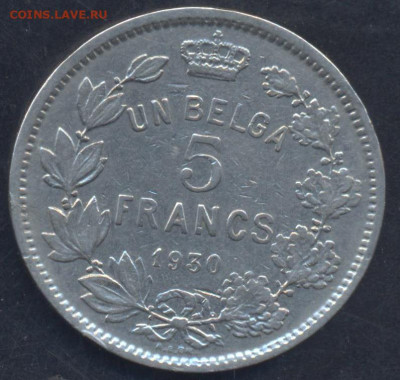 Бельгия 5 франков 1930 г.9.04.2025 г. 22 -00 МСК. - Бельгия