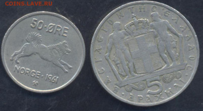 Греция 5 драхм 1966 г.9.04.2025 г. 22 -00 МСК. - Греция