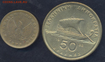 Греция 50 лепта 1973 г.9.04.2025 г. 22 -00 МСК. - Греция2