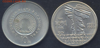 Польша 10 злотых 1971 г.9.04.2025 г. 22 -00 МСК. - Польша 10 1