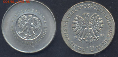 Польша 10 злотых 1971 г.9.04.2025 г. 22 -00 МСК. - Польша 10