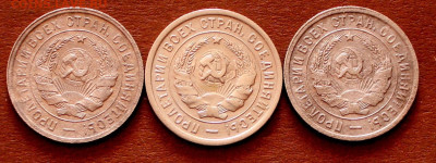 20 копеек  1931.32.33г.  12.04.22:00ч - _20250404_183524.JPG