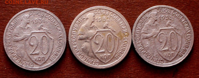 20 копеек  1931.32.33г.  12.04.22:00ч - _20250404_183359.JPG