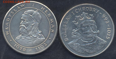 Польша 50 злотых 1981 г.9.04.2025 г. 22 -00 МСК. - Польша 50 1