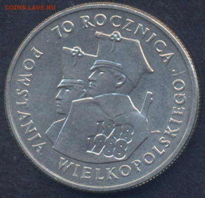 Польша 100 злотых 1988 г. 9.04.2025 г. 22 -00 МСК. - Польша 100 1