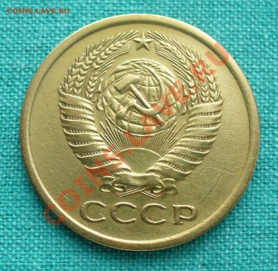 5 копеек 1956 и 1974 гг.  до 12.02.12г. 22-00 мск. - P1040808.JPG
