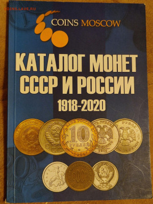 2 книги Максимова-Очерки о серебре и золоте+бонус - book3
