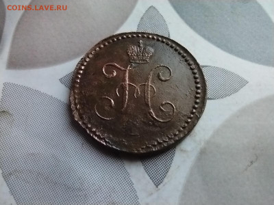 1 копейка 1840 см до 10.04.2025 - 1840 (26)