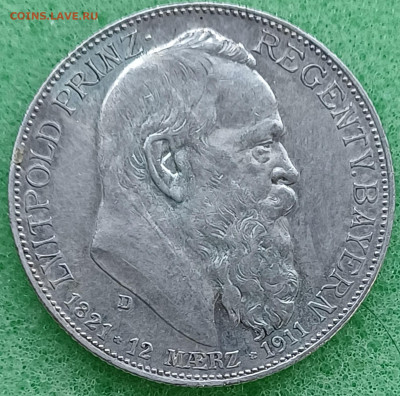 Бавария. 2 марки. 1911г. Лвитпольд. До 10.04.25г - 20250406_214054