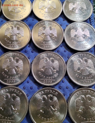 2 руб 2009сп.Не магнит. Качество. 49 штук. - IMG_20250407_192019