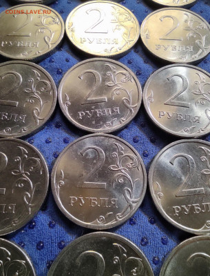 2 руб 2009сп.Не магнит. Качество. 49 штук. - IMG_20250407_191847