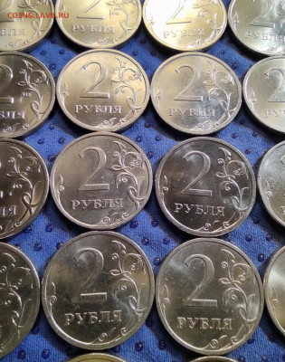 2 руб 2009сп.Не магнит. Качество. 49 штук. - IMG_20250407_191825