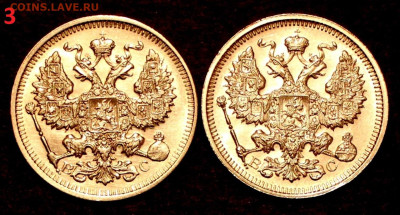 20 копеек 1914г. 1915г UNC. Отличные 12.04. 22:00ч - _20250331_150125.JPG