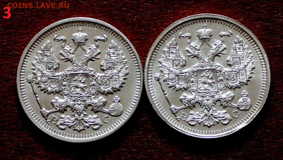 20 копеек 1914г. 1915г UNC. Отличные 12.04. 22:00ч - _20250331_150201.JPG