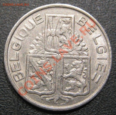 Бельгия 1 франк 1939 до  до 15.02.2012. 22-30 - IMG_4332.JPG