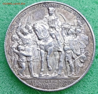 Пруссия. 2 марки. 1913г. Толпа. До 10.04.2025 - 20250406_205736