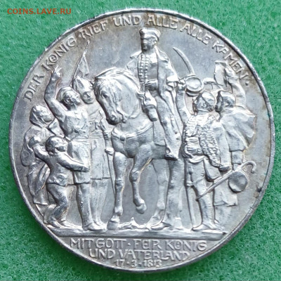 3 марки. Пруссия. 1913г. Толпа. До 10.04.2025 - 20250406_205534