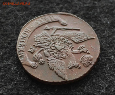 5 копеек 1793 год АМ - Screenshot_20250407-204017