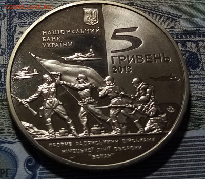 УКРАИНА 5 гр 2013 г Освоб Мелитополя до 11.04 - мелитополь1