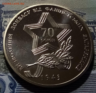 УКРАИНА 5 гр 2013 г Освоб Донбасса до 11.04 - донбасс2