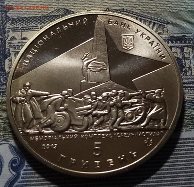 УКРАИНА 5 гр 2013 г Освоб Донбасса до 11.04 - донбасс1