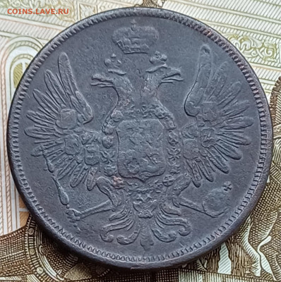 5 копеек 1852 ЕМ до 12.04.25г. - 20250407_223731