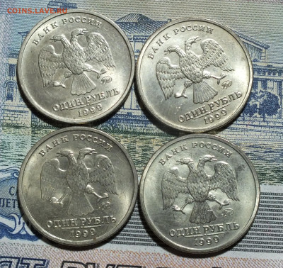 1 рубль Пушкин А.С. ММД до 11.04.25г - DSCF8230.JPG