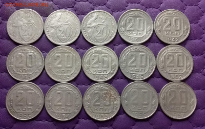 20 копеек 1931-57. До 11.04.25 в 22.00 - 20250407_223546
