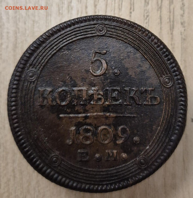 5к 1809ем оценка - 20250407_220404