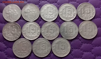 15 копеек 1931-57. До 11.04.25 в 22.00 - 20250407_224420