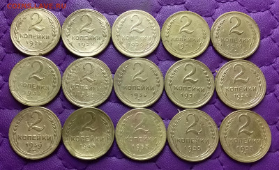 2 копейки 1926-57. До 11.04.25 в 22.00 - 20250407_225545