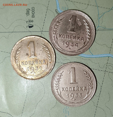 1 копейка 1931,33,34 г. до 10.04.2025 г. 22:00 по МСК - IMG_20250408_004951_858