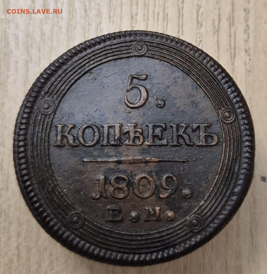 5к 1809ем оценка - 20250407_220401