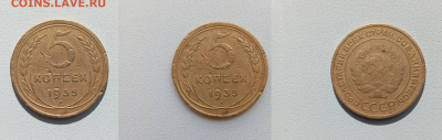 5 копеек 1935 (старый герб) до 14.04.25 г. 22:00 - 5 копеек 1935 г старый герб