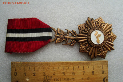 Медаль "За войну с Израилем"1973г. 14.04.2025.в 22:00 - DSC05424.JPG