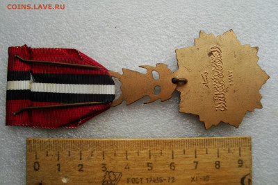 Медаль "За войну с Израилем"1973г. 14.04.2025.в 22:00 - DSC05425.JPG